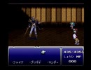 FF6　想い人を待ち焦がれながら実況プレイ　part39