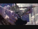 【はやとが弾いた】天ノ弱 - 164【ギターで弾いてみた】