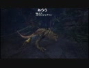 【OPR】布団ちゃんのモンスターハンター：ワールド part17【2018/01/30】