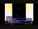 【お嬢様特急】20年前の神ゲー、お嬢様特急を実況プレイpart18
