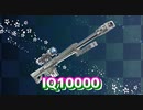 【フォートナイト】たった二秒、見えたらIQ10,000