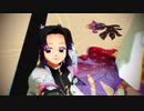 【鬼滅のＭＭＤ】Deal with the devil 【胡蝶しのぶ・甘露寺蜜璃】