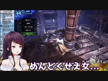 郡道美玲「めんどくせえ女・・・」 #ごめんね郡道先生