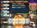 がってん動画12