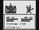 GB初代スーパーロボット大戦_アフロダイA_1体で全ての敵を木っ端微塵にします_第13話_「さいしゅうけっせん」