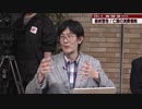 【財務省の】国債を発行すると国民の貯蓄が増えます【過ち】
