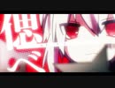 【歌ってみた】忍びのすゝめ【ほれーざい】