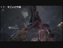 【OPR】布団ちゃんのモンスターハンター：ワールド part22【2018/01/30】
