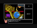天外魔境ZEROバグ無しRTA_8時間9分5秒07_11/11