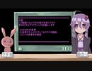 【VOICEROID実況】着せ替えパンツゲームで遊んでみた