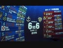 【戦場の絆】強要罪の疑い【Sクラス()】ドナ社長が逮捕されました
