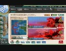 【第六駆逐】2019夏イベ 欧州方面反撃作戦　発動！「シングル作戦」【E3甲】