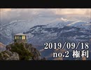 ショートサーキット出張版読み上げ動画4962