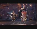 【OPR】布団ちゃんのモンスターハンター：ワールド part23【2018/01/30】