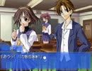 【Memories Off】あの日の想いを乗り越える実況プレイ part92