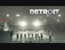[Detroit Become Human]アンドロイドはただの機械か生命か？ #37[2周目プレイ]