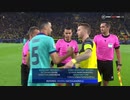 《19-20UEFA CL》 [GS第1節・F組] ドルトムント vs バルセロナ