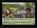 【実況】ウイニングポスト7 マキシマム2006 #29