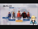 卯月コウの雪山人狼（Project Winter）成長記