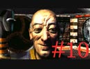 【fallout1】原点を歩く　初見攻略part10【ゆっくり実況】
