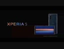 Xperia 5 Promotion Movie