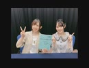 ゲスト小倉唯*TVアニメ『からかい上手の高木さん』Presents からかい上手の高”橋”さんラジオ２ 第07回 2019年09月18日