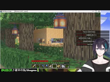 アルスの森のベリー刺された黛灰【にじさんじ】