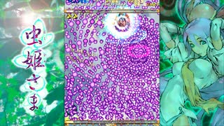 虫姫さま（Steam版）　ウルトラモード　初ALL