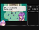 ファイアーエムブレム黄昏の魔剣パッチ　共通０.５：過去のナーガ戦【ゆっくり実況】