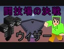 【Sky Pic】島めぐり、はじめました　 part15.5【スカイブロックマイクラ】