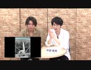 渡辺紘・中田祐矢の「前だけ見てろ！」おまけ#110
