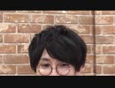 渡辺紘・中田祐矢の「前だけ見てろ！」#026