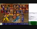 2019-07-27 中野TRF サムライスピリッツ零SPECIAL 無差別大会