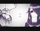 【忘詩白紙・闇歌＝オーリア】沈く森【UTAUカバー】
