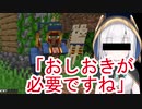 【殺戮のアルス】おしおきが必要ですね！アルスは​行商人を罰したい！【にじさんじ】