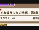 【実況】 今日から始まる害虫駆除物語 Part1046【FKG】