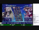 2019-07-27 中野TRF アルカナハート3LMSSS 交流大会