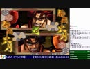 2019-07-30 中野TRF サムライスピリッツ零SPECIAL 交流大会