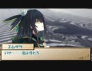 【ゆっくりTRPG】MMDer共のシノビガミ　「陽光に照る炎」Part2