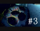#3【実況】2歳児目線の一人称視点ゲーム among the SLEEP(アモーング・ザ・スリーパ)