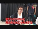 沖と魚拓の麻雀ロワイヤル　RETURNS　第240話(2/10)