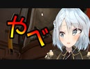 【R6S】いや、そうはならんやろ…