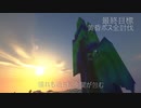 TerraCraft.TTFLast