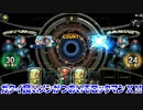 【実況】ガタイが良いメンがつおいぞロックマンＸ!!【TEPPEN】