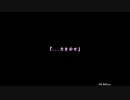 連縁蛇叢釼～ Earthen Miraculous Sword 難易度Unreal 真ボス撃破ALL