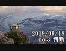 ショートサーキット出張版読み上げ動画4963