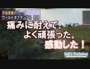 【WoT】 方向音痴のワールドオブタンクス Part88 【ゆっくり実況】