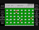 ボンバーマン（FC）