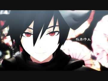 【MMD】極楽浄土【KAITO-壊人-】