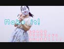 【おぼろ】おかめ女子がMake it!を踊ってみたの巻【プリパラ】